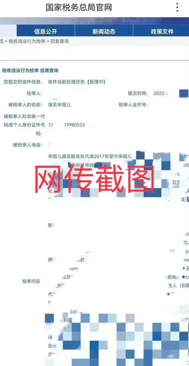 寻找宋祖儿的外国男子账号注销，揭秘背后的故事