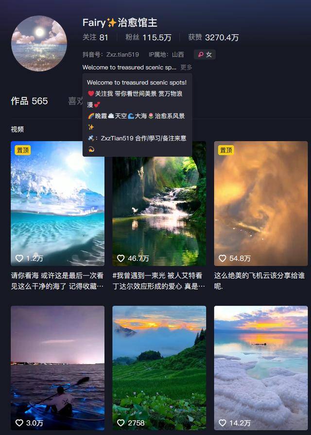 巅峰之作，全网热议的摄影启示录——耗时十七小时，只为与你共享视觉盛宴