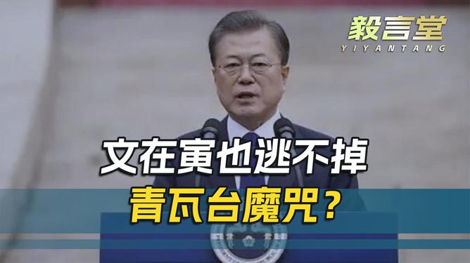 尹锡悦案被移送韩国检方，深层意义与影响解读