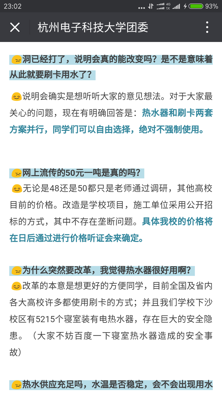 就读神经科学是一种怎么样的体验？