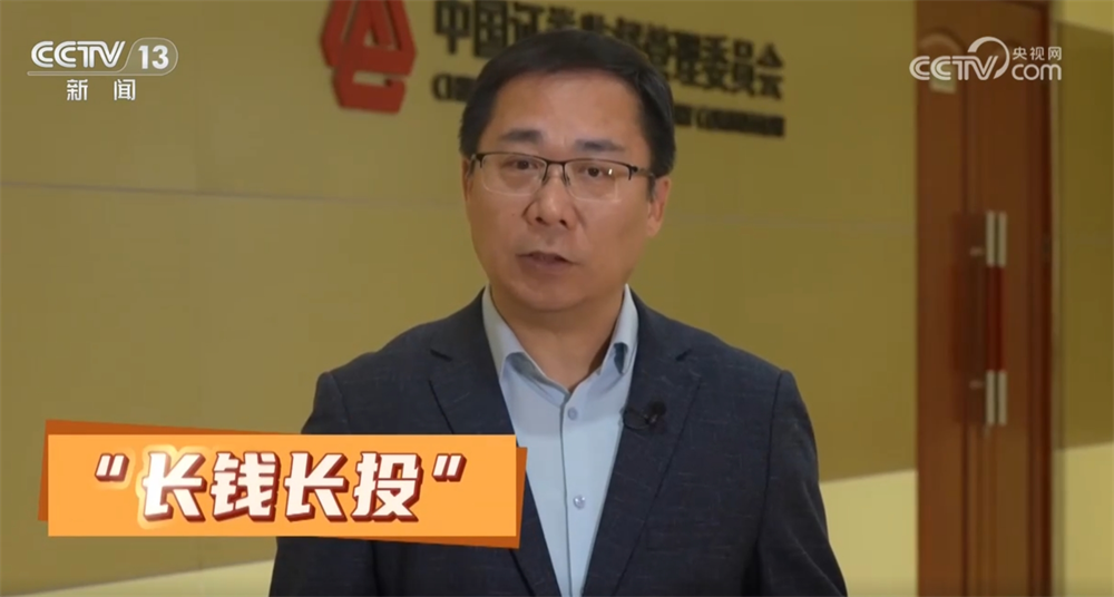 长钱投资新篇章，中长期资金入市实施方案引领股市长期稳健收益时代？