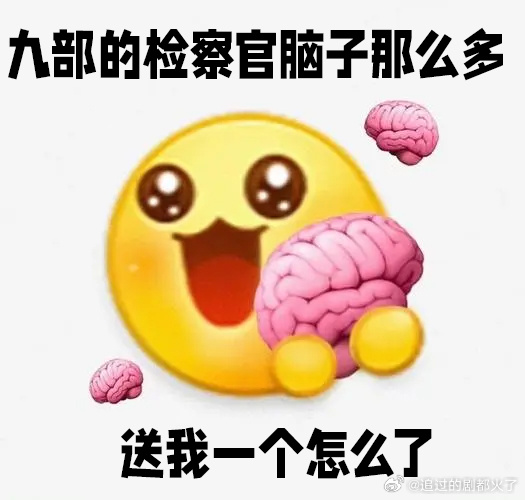 姥爷要长脑子了哈哈哈哈哈