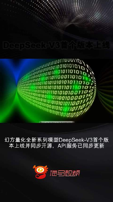 英伟达回应DeepSeek模型，深度学习的未来展望