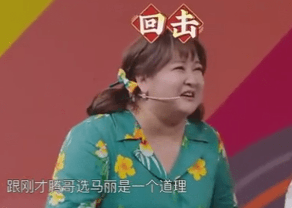 沈腾马丽小品没演完？导演组回应