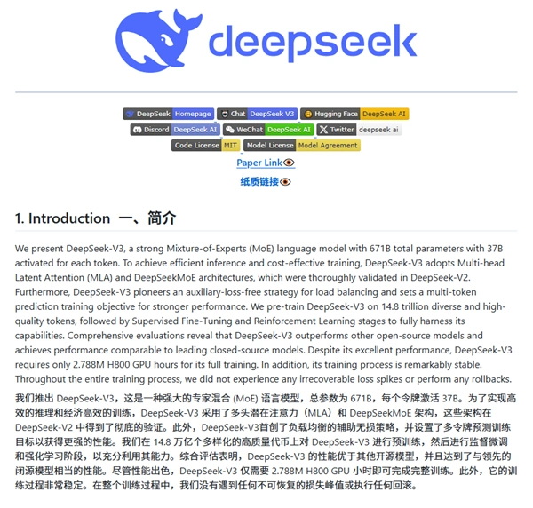 美国海军禁止使用DeepSeek深度探索背后的原因与影响