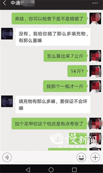 男子巨款转错账户，对方却两手空空无力回天？悬疑事件背后的真相揭秘！使用攻略深度解读。