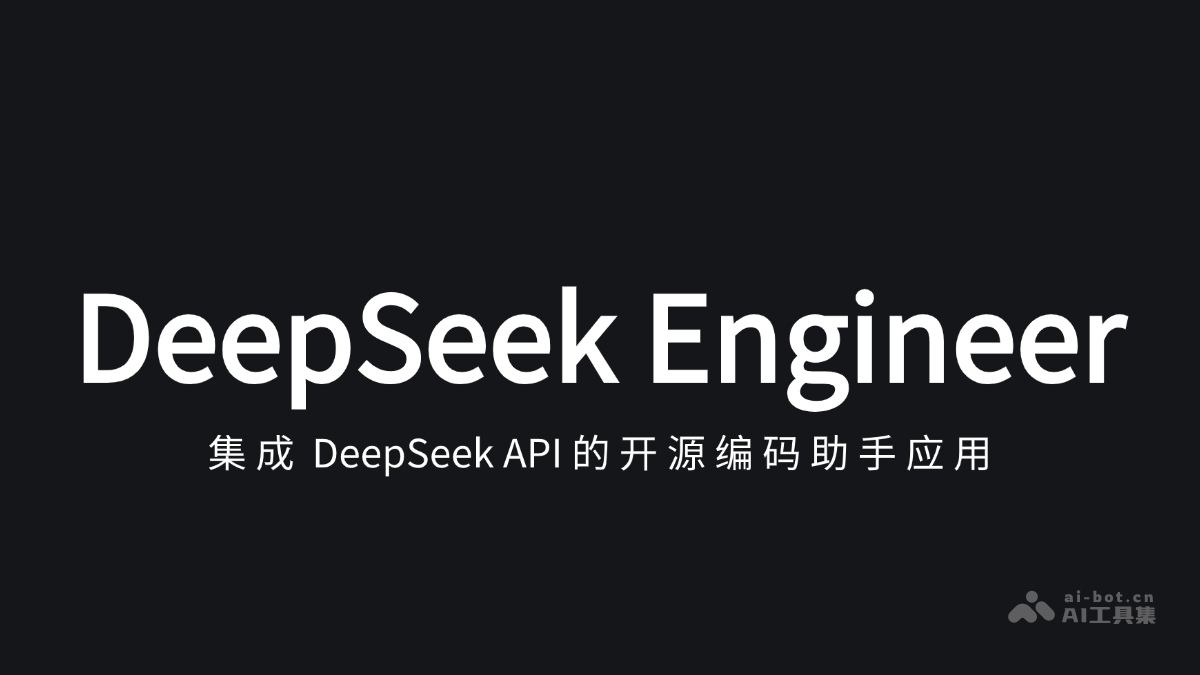 新年挑战自我极限，DeepSeek R1的神秘面纱等你来揭开