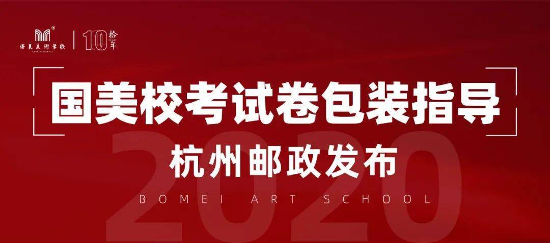 美邮政停收中国包裹背后的真相，究竟意欲何为？深度解读！香港视角。