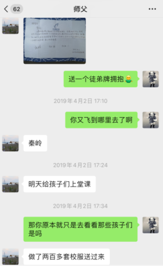 小北备注揭秘，师父的鼎炉标注背后隐藏的秘密？探寻真相之旅！