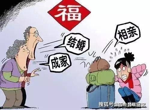 愤怒又无奈，面对讨厌亲戚，过年该如何自处？