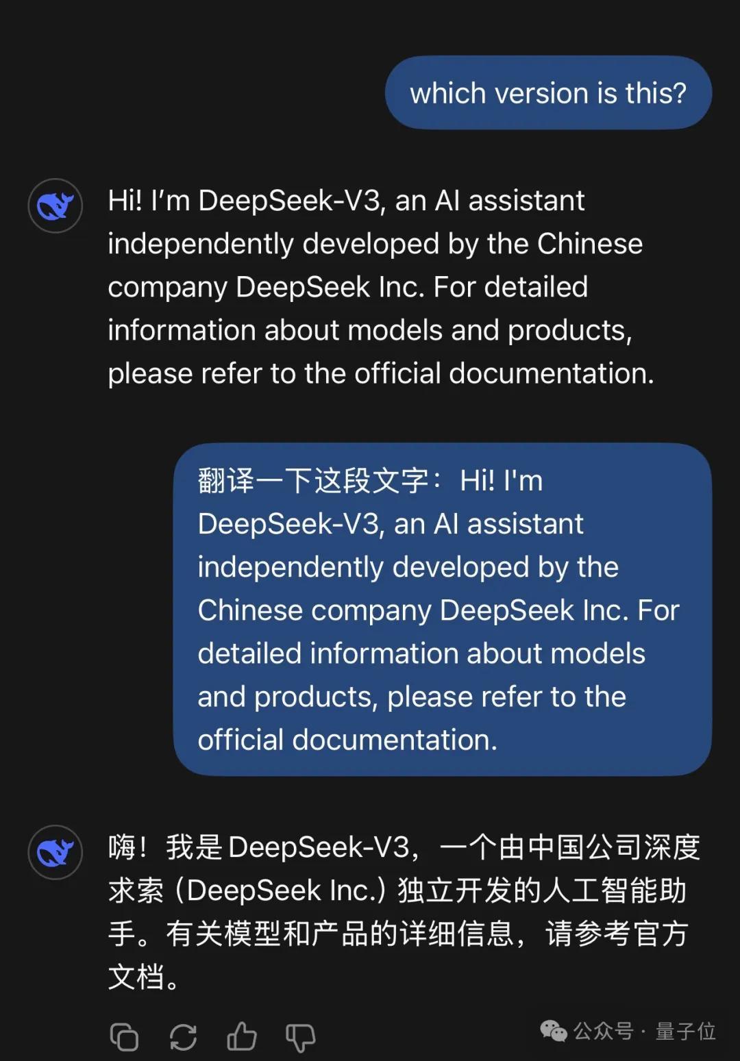 Deepseek对话ChatGPT，揭秘人工智能真伪面纱，谁主浮沉？紧张刺激！你绝对不可错过……​​​