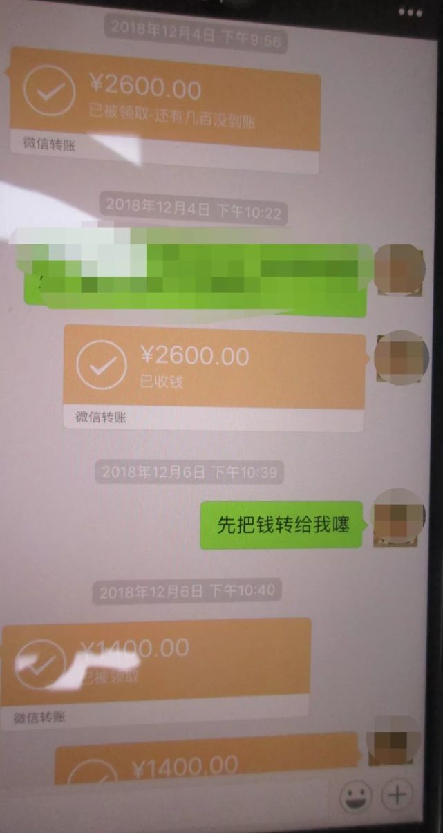 震惊！男子巧妙利用40万转账表情包，竟套走8千现金真相揭秘！