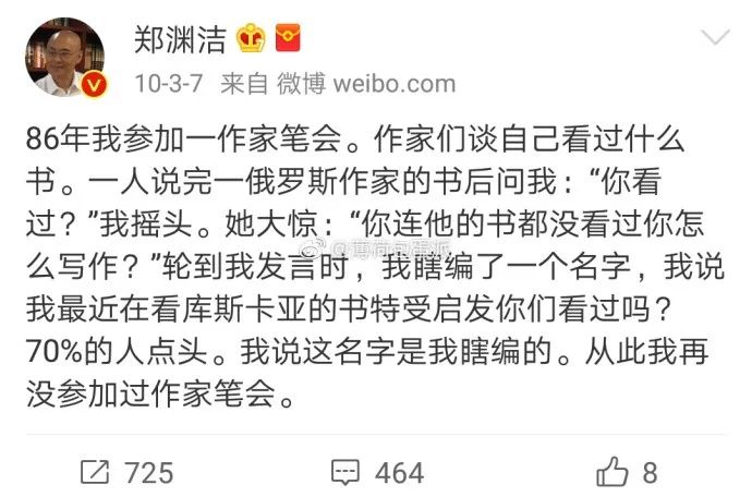 跨越生死界限的迷雾——从死亡到情色，疯狂与自恋交织下的20年度谈话合录揭秘！内含多重悬念待解。