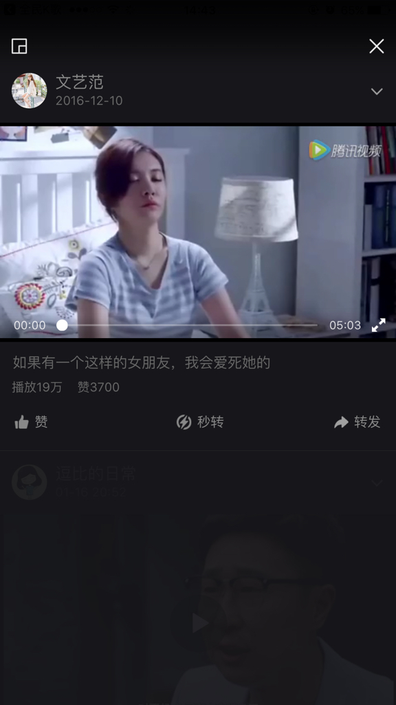 揭秘音量飙升背后的真相，错觉还是真实威胁？澳门视角深度剖析。