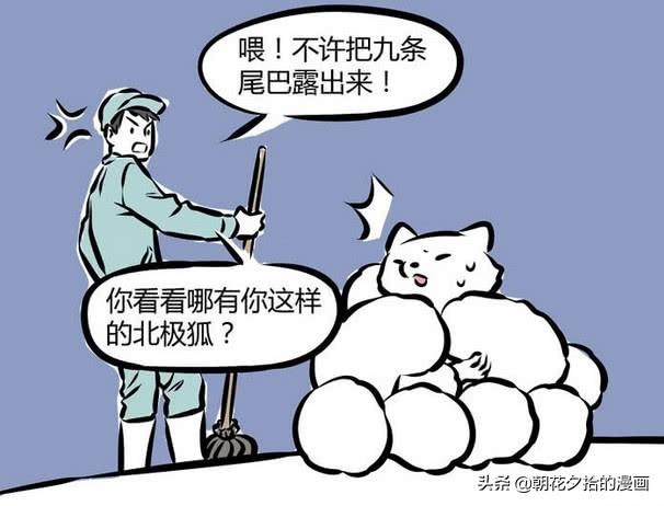 学校哪吒头现象，背后的深层影响与探索