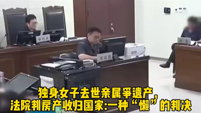 澳门视角，女子病逝后百万遗产纷争揭秘，法院裁决背后的故事