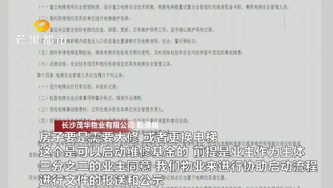 乌克兰矿产协议能否带来实实在在的安全保障？深度解析其背后复杂因素！悬念重重揭晓。