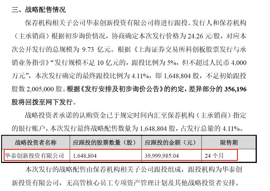 宇树科技老股转让遭疯抢！投资者为何如此疯狂？背后真相令人震惊！