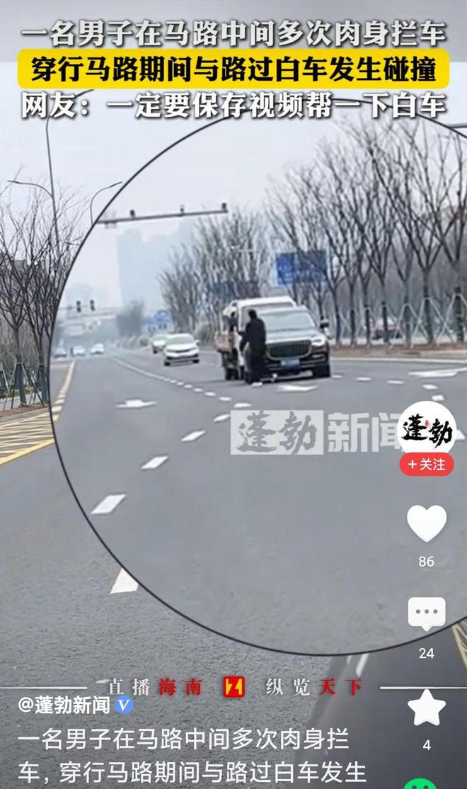 惊魂瞬间！男子马路中央‘玩命’拦车，最终悲剧降临，背后真相令人震惊！