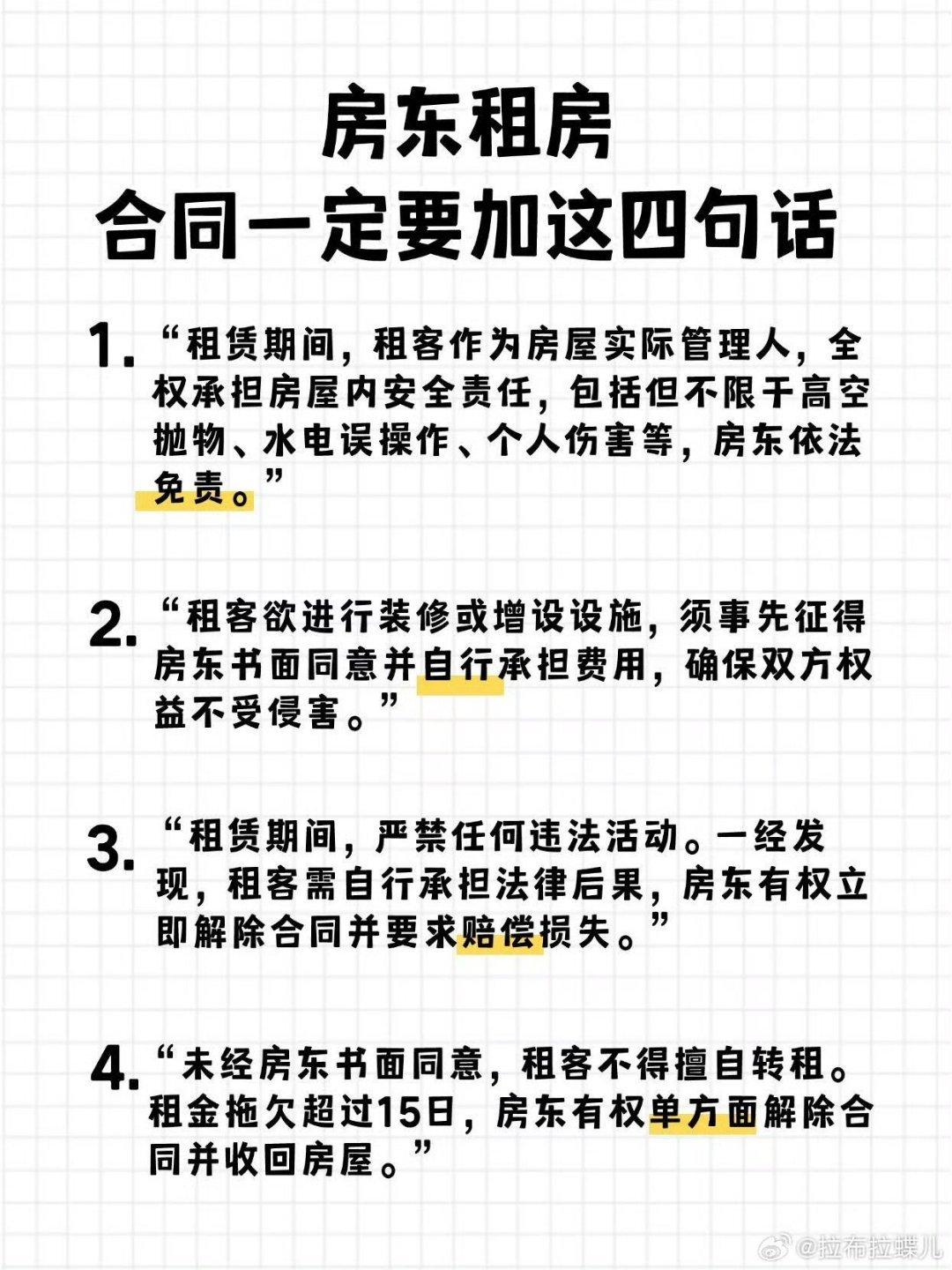 房东崩溃！房子挂半年无人问津，背后真相竟让人无奈！