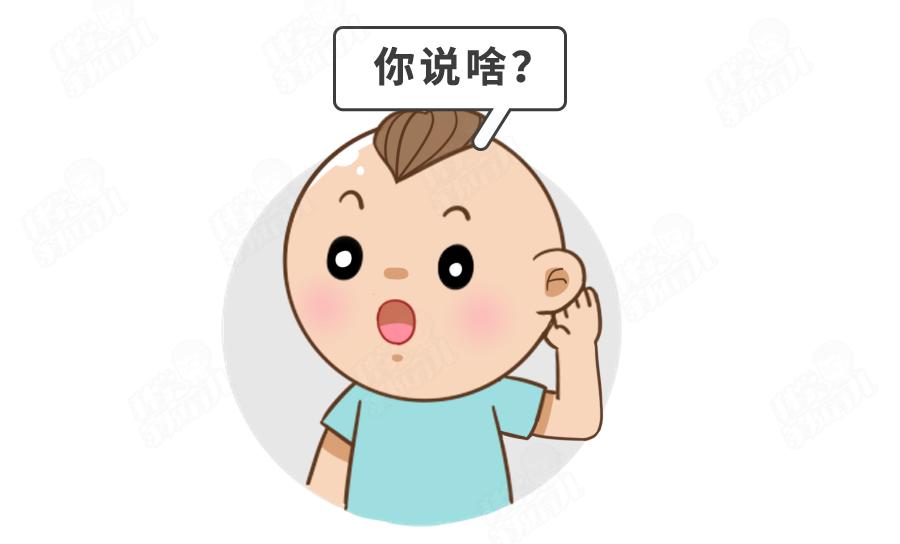 惊！这些日常习惯正在悄悄偷走你的听力，90%的人竟浑然不知！