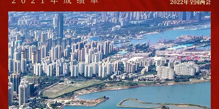 惊！政府工作报告竟藏这些秘密！2024年这些变化将影响每个中国人！