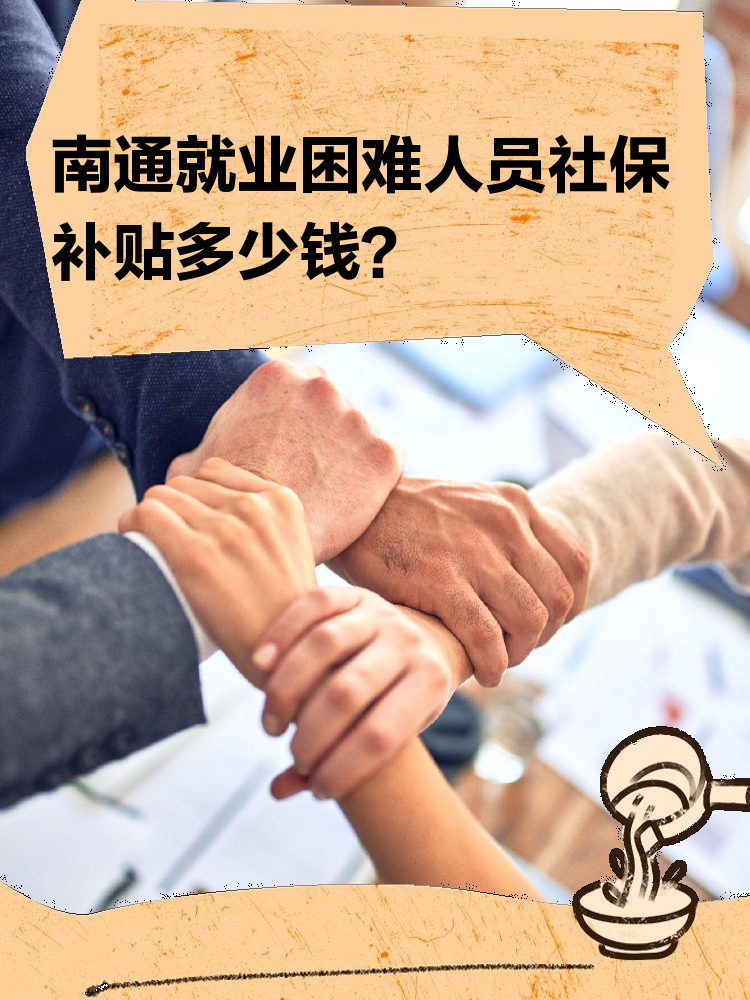 惊！应届生将获3-5年社保补贴？代表这一建议让无数年轻人沸腾！