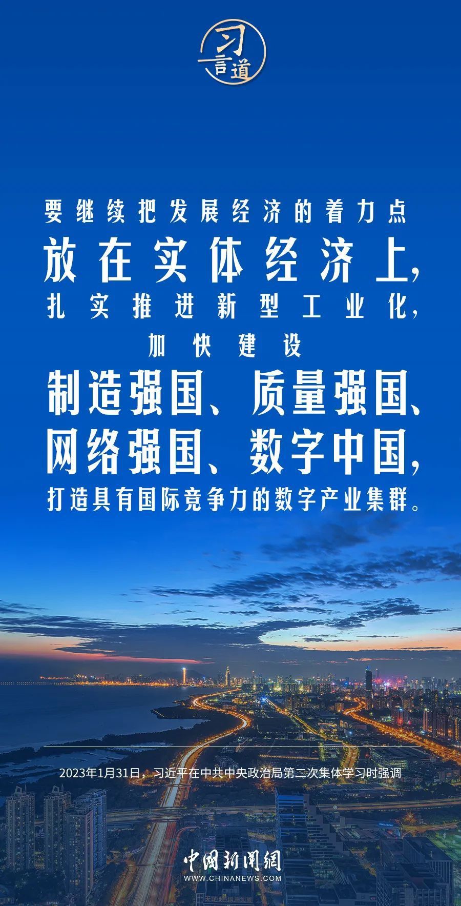 惊！中国经济逆势狂飙，创新引擎竟暗藏这些黑科技！