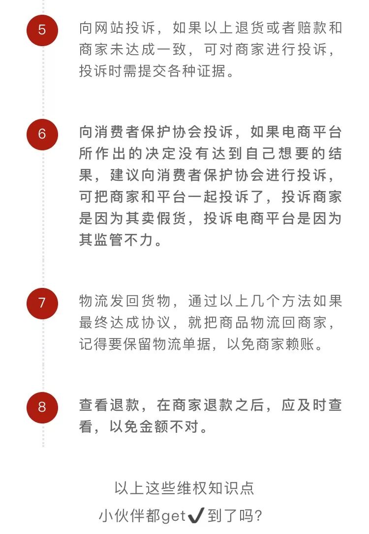 惊！网购小熊竟成天价陷阱，3.8万索赔背后暗藏玄机！