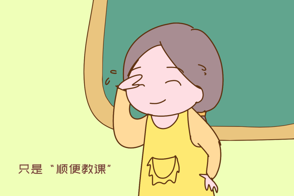 惊！教师子女成绩垫底？揭秘教育专家为何教不好自家孩子！