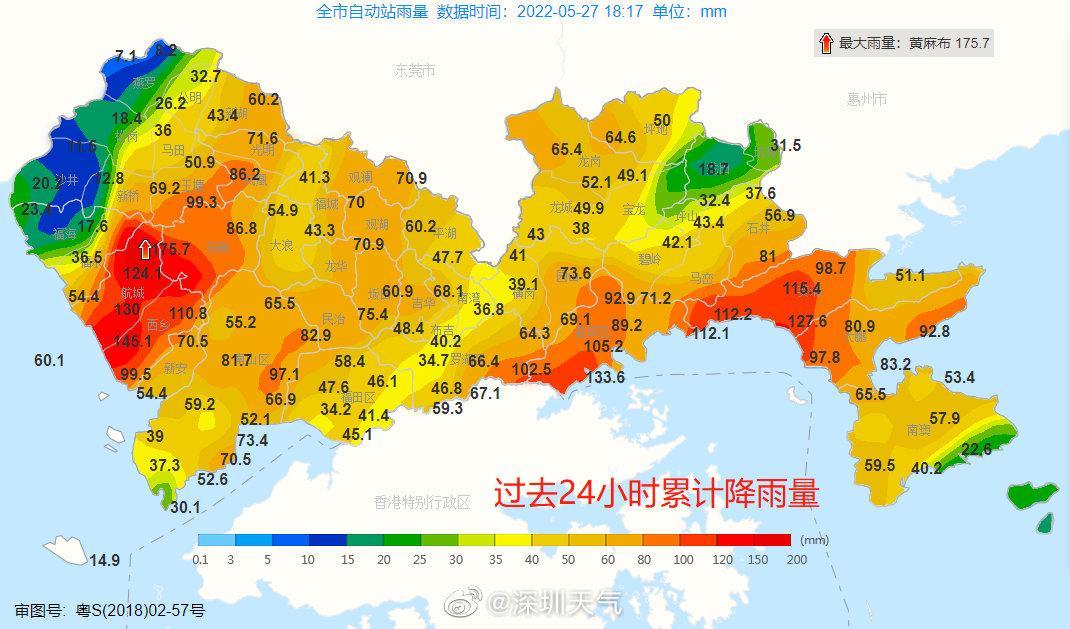 惊魂！深圳大暴雨突袭，全城陷入水世界，这些地方竟成重灾区！