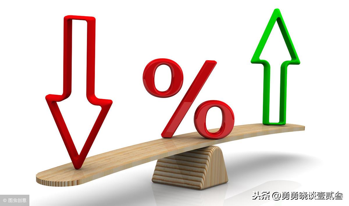 官方：适时降低住房公积金贷款利率