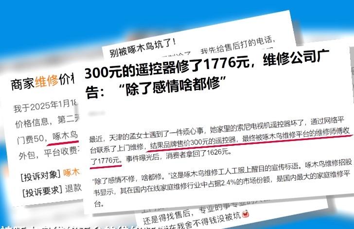 1750元招保安还限35岁以下？医院回应引发全网炸锅！